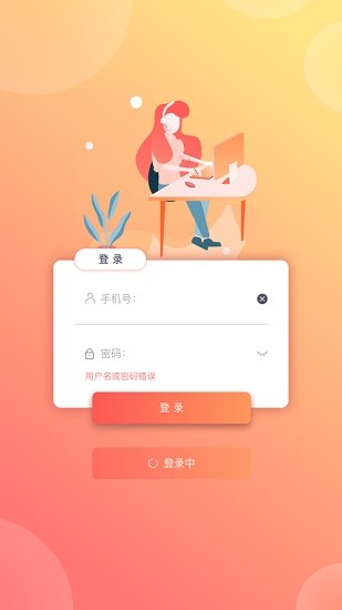 柏拉圖教育 v1.2.5 安卓版 1