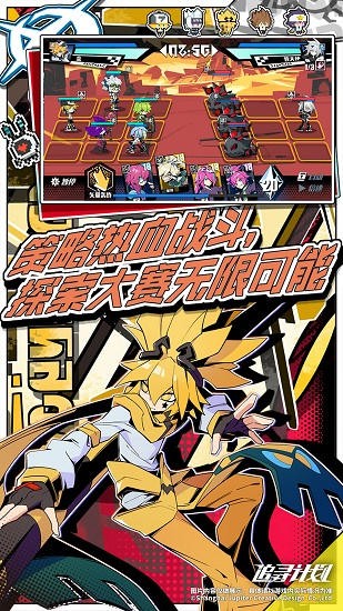 凹凸世界追尋計(jì)劃官方正版 v1.0.0 安卓版 0