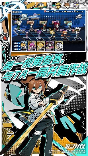 追尋計(jì)劃官方版下載