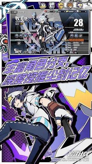 凹凸世界追尋計(jì)劃官方正版 v1.0.0 安卓版 3