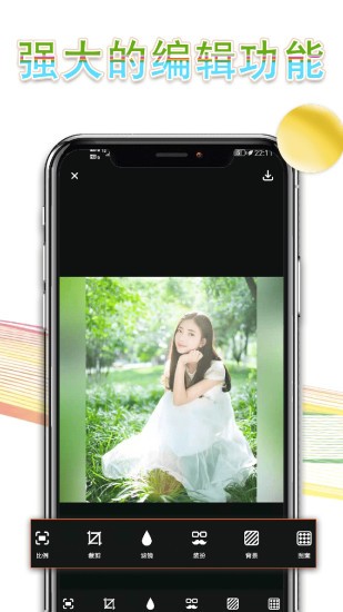 拼圖長(zhǎng)圖拼接 v2.8.6 安卓版 3