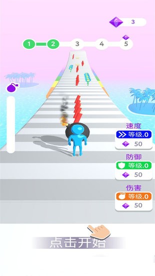 只能留一個(gè)手游 v1.0 安卓版 1