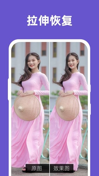 微圖片恢復(fù)大師app v8.1.0 安卓版 1