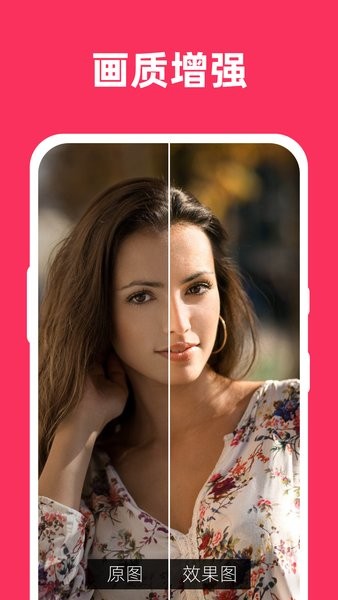 微圖片恢復(fù)大師手機(jī)版