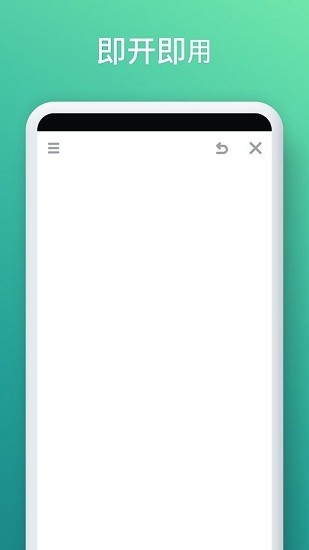 jotr涂鴉繪圖app v4.7.0 安卓版 2