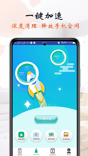 萬能遙控器智能app