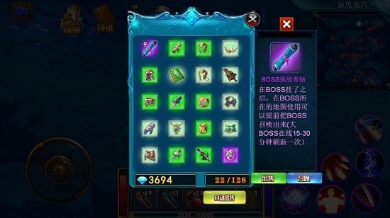 山村驅(qū)魔師游戲 山村驅(qū)魔師游戲下載