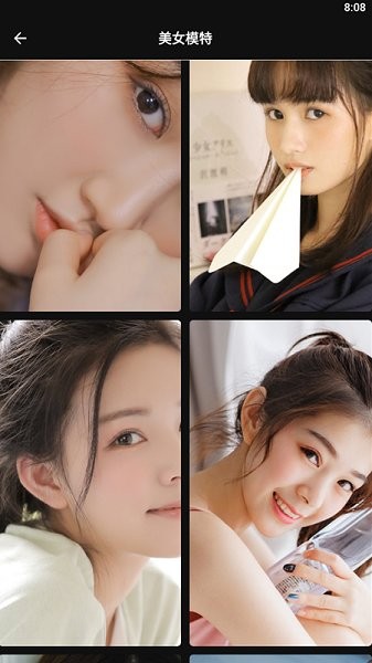 潮壁紙精靈app v1.1 安卓版 1