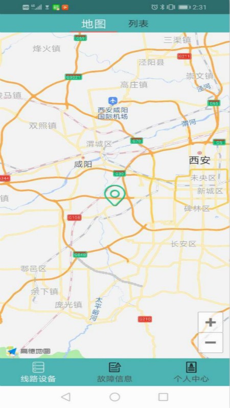 TCloud軟件 v2.0 安卓版 1