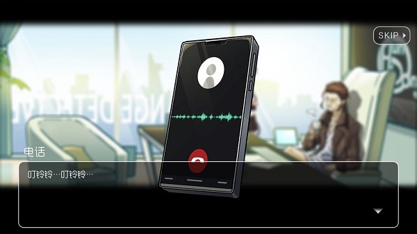 奇異偵探游戲 v0.4 安卓完整版 0