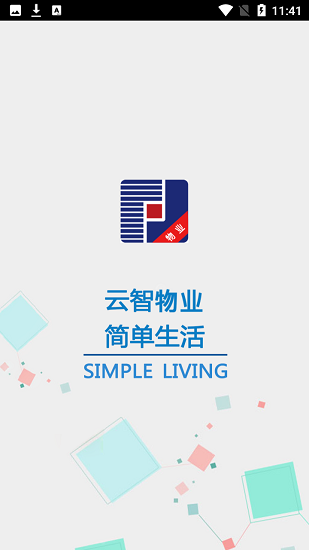 云智物業(yè)最新版 云智物業(yè)最新版下載