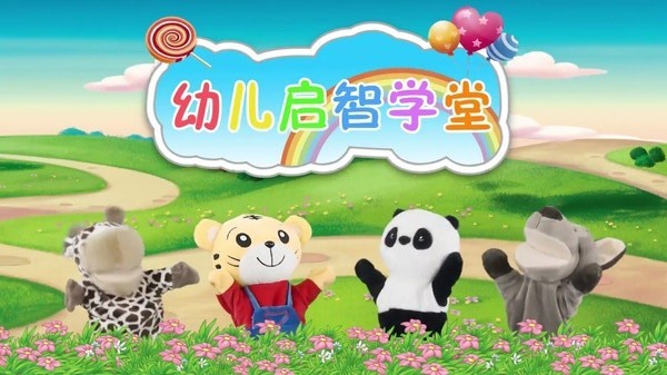 三及第全優(yōu)課堂官方版 v1.1.8 安卓最新版 0