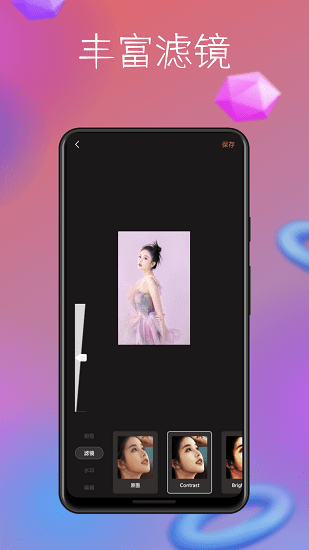 照片處理助手最新版下載