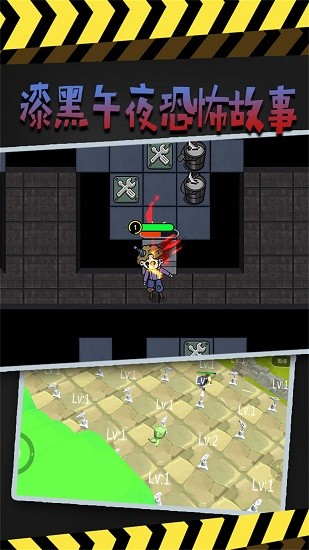 漆黑午夜恐怖故事 v 1.0 安卓最新版 0