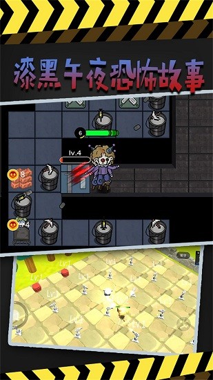 漆黑午夜恐怖故事游戲下載