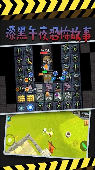 漆黑午夜恐怖故事 v 1.0 安卓最新版 1