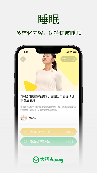 大瓶软件 v1.10.0 安卓版0