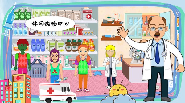 萊拉小鎮(zhèn)我的醫(yī)院游戲 v1.2 安卓版 0