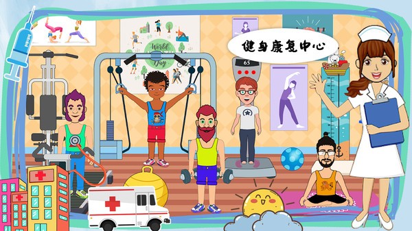 萊拉小鎮(zhèn)我的醫(yī)院游戲 v1.2 安卓版 1