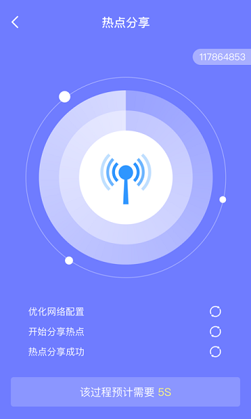 皮皮清理app v1.0.5 安卓版 1