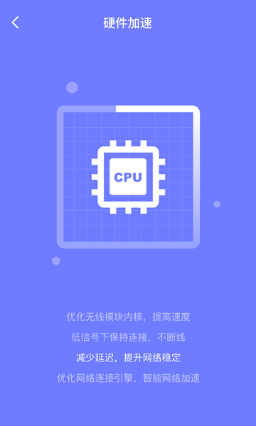 皮皮清理app v1.0.5 安卓版 2