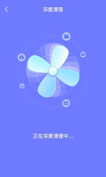 皮皮清理工具 皮皮清理app