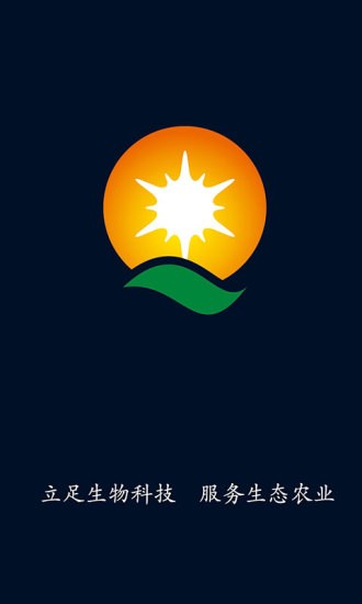 祺興商城 v2.0.0 安卓版 3