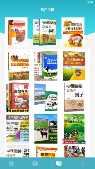 養(yǎng)豬能手手機(jī)版 v1.1 安卓版 1