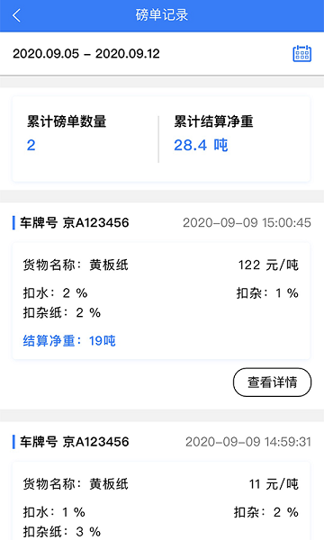 紙圈鋼镚紙廠端 v1.0.1 安卓版 2