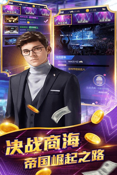 星之守護(hù)九游版手游 v1.2 安卓版 2