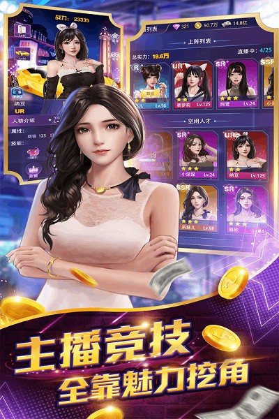 星之守護(hù)九游版手游 v1.2 安卓版 0