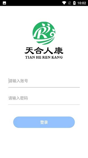 人康 v1.0 安卓版 0