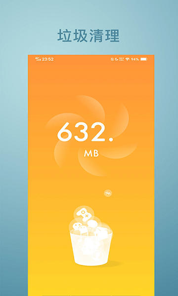 悟空放大鏡app v1.0.0 安卓版 2