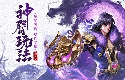 全民仙戰(zhàn)37游戲（暫未上線） v3.0.0.0 官方最新版 0