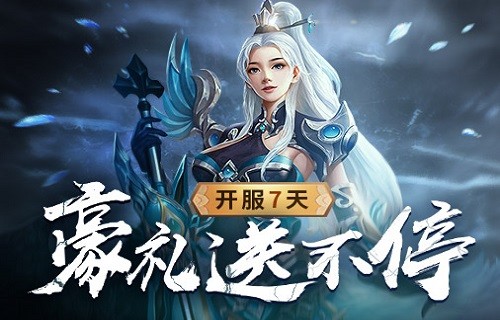 全民仙戰(zhàn)37游戲（暫未上線） v3.0.0.0 官方最新版 2