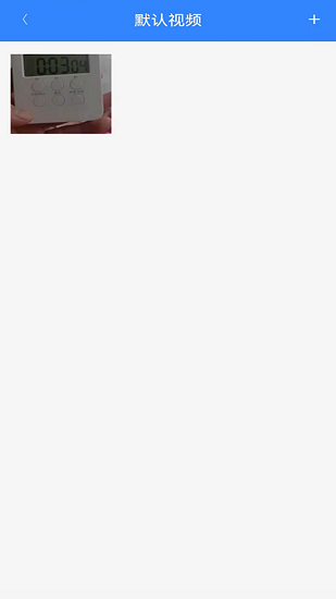 隱私加密管家 v1.0.0 安卓版 0