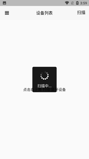 恒暖最新版 恒暖最新版下载