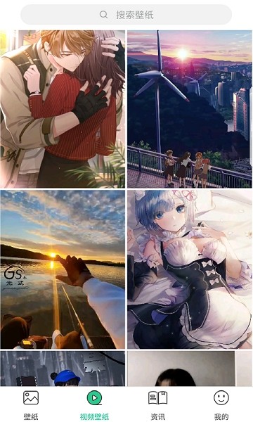 勾勾安卓壁紙app v6.0.1 安卓版 0