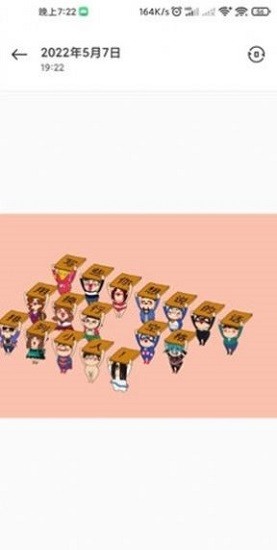 浪漫告白 v1.0 安卓版 2