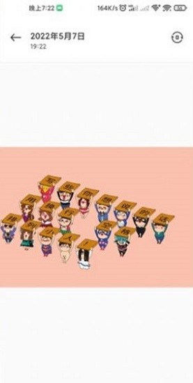 浪漫告白軟件下載