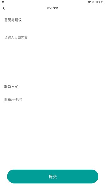 廣眾維修師傅版 v1.3 安卓版 1