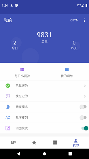 500擊背單詞軟件 v1.0.1 安卓版 0