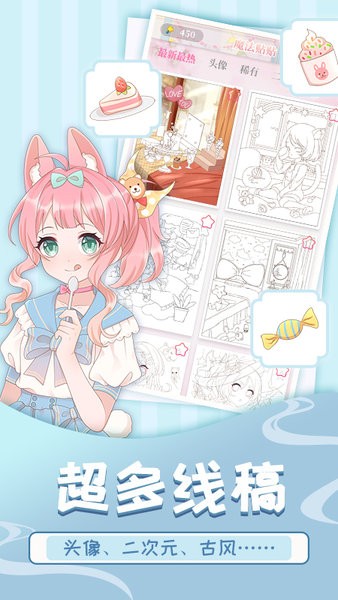 拼圖君手機(jī)版