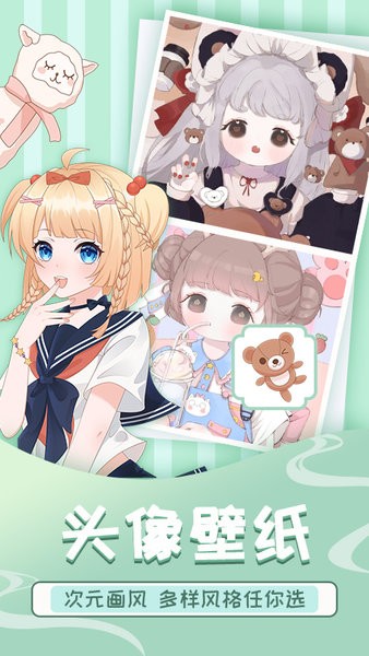 拼圖君app v1.6.7 安卓版 0