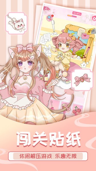 拼圖君app v1.6.7 安卓版 1