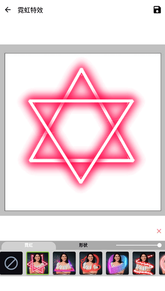 P圖特效相機(jī)app v1.5.0 安卓版 0