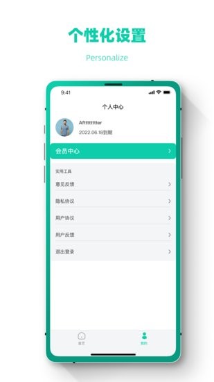 照片恢復(fù)修復(fù)數(shù)據(jù)大師軟件 v1.0.0 官方安卓版 1