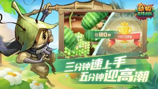 動(dòng)物森林法則官方版 v0.1.1.306 安卓版 1