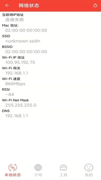猴子探站最新版 v1.0.1 安卓官方版 1