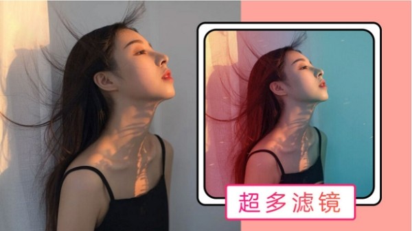 閃耀相機(jī)app 閃耀相機(jī)軟件